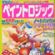 Hagishima magazine