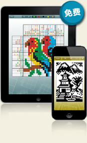Puzzle games for iPad and iPhone