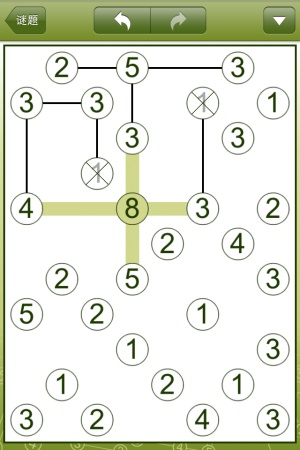 支持iPad和iPhone的岛游戏 (iPhone)
