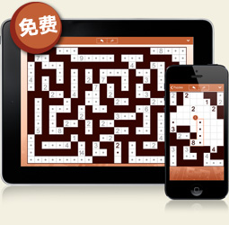 Nurikabe for iPad and iPhone