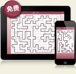 支持iPad和iPhone的数回