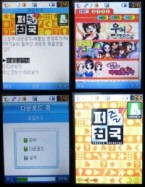 Puzzle Paradise on SKT compilation 1