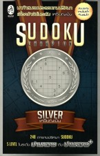 Sudoku Champion Silver