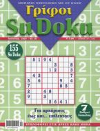 Grifoi Sudoku