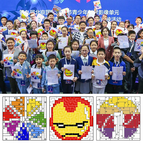 The Journey from Logic to Art Beauty: How Conceptis Puzzles Inspire Children in China to Pursue Their Scientific Dreams