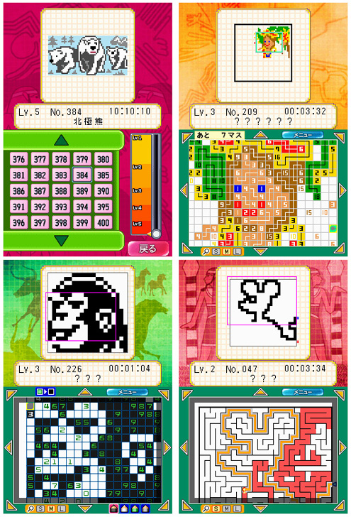 Success Corporation logo