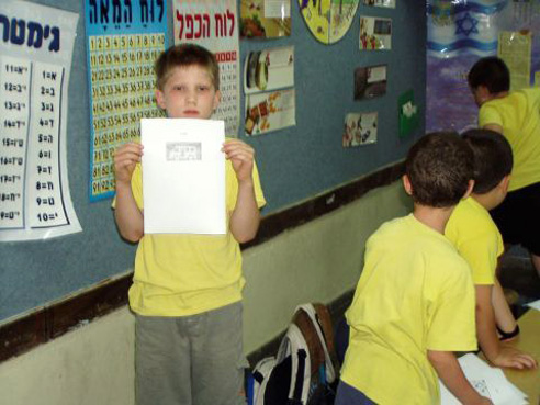 Classroom puzzles (9)