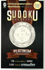 Sudoku Champion Platinum