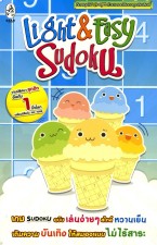 Light & Easy Sudoku