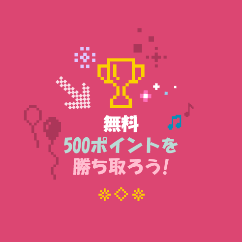 June 2026 Contest: Win 500 Free Credits!