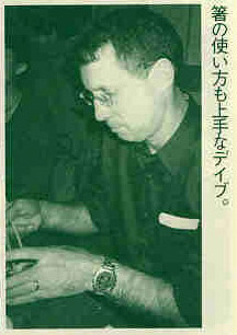 Dave Green