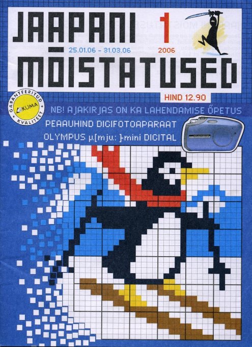 Jaapani Mõistatused