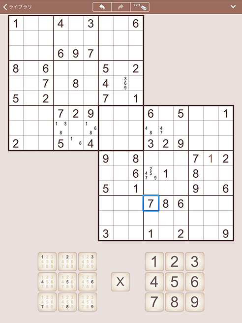 iPad版 マルチナンプレ