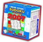 Sudoku 2008 Calendar