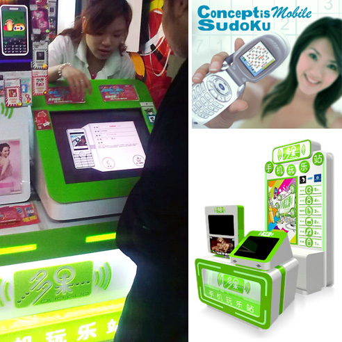 DuoGuo launches Conceptis Sudoku on casual game machines in China