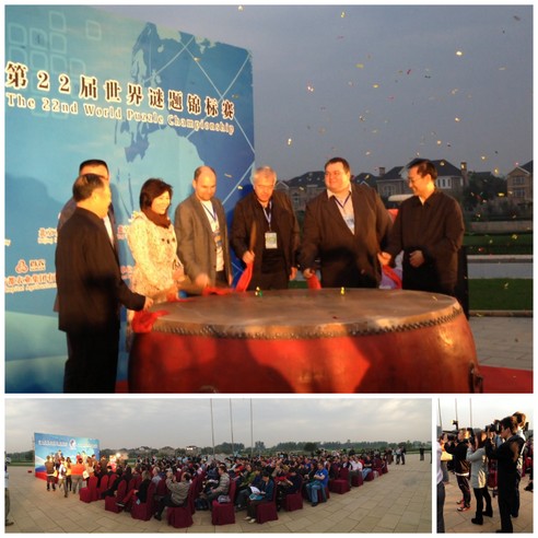 Puzzled in Beijing: Pictures from the 2013 World Sudoku and World Puzzle Championships [Opening Ceremony]