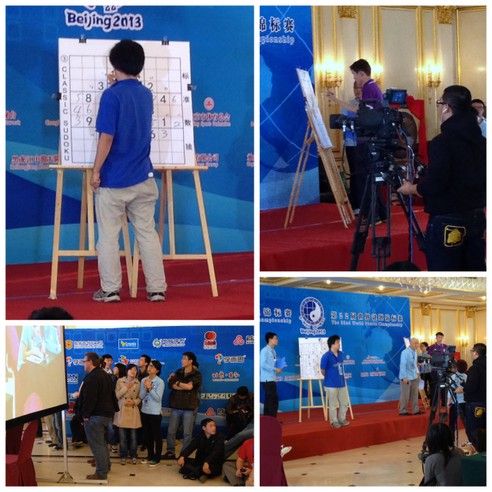 Puzzled in Beijing: Pictures from the 2013 World Sudoku and World Puzzle Championships [The 8th World Sudoku Championship 2013 Final]