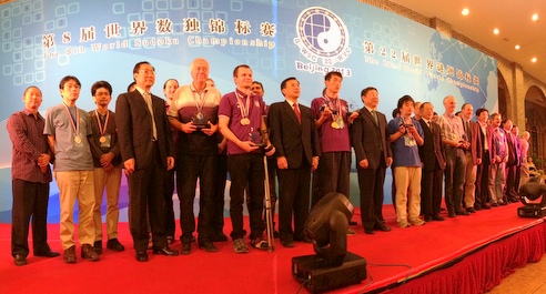 Puzzled in Beijing: Pictures from the 2013 World Sudoku and World Puzzle Championships [The 8th World Sudoku Championship 2013 All winners]
