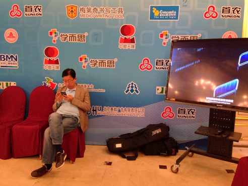 Puzzled in Beijing: Pictures from the 2013 World Sudoku and World Puzzle Championships [The 22nd World Puzzle Championship Sponsoring Companies]