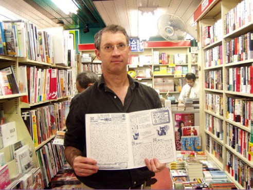 Countless bookstores are always packed with interested customers who read while standing near colorful and over-advertised book shelves. We could find Conceptis puzzles published in many of them.