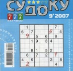 Nauchis Sudoku Lyogkie