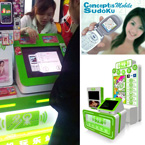 DuoGuo launches Conceptis Sudoku on casual game machines in China