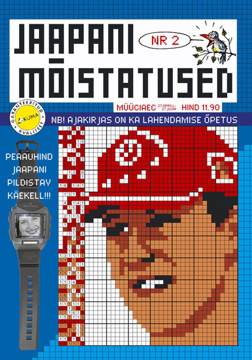 Jaapani Mõistatused