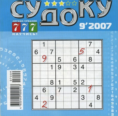 Nauchis Sudoku Lyogkie
