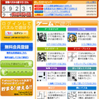 New portal brings Conceptis puzzles to Yahoo Japan gamers
