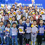 The Journey from Logic to Art Beauty: How Conceptis Puzzles Inspire Children in China to Pursue Their Scientific Dreams