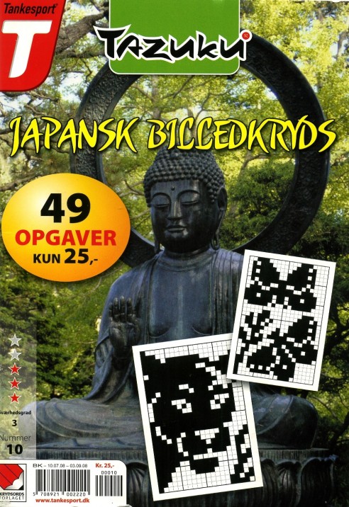 Japansk Billedkryds