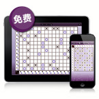 支持iPad和iPhone的OOXX