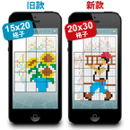 iPhone和iPad中更大的填方块谜题给与你更多的挑战