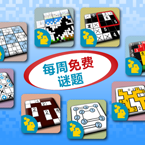 Free Weekly Puzzles Now Available on Conceptis’ iPhone and iPad Apps