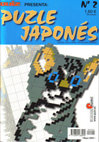 Puzle Japonés