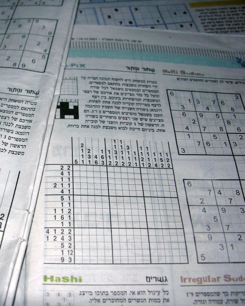 Conceptis puzzles in Yedioth Ahronoth