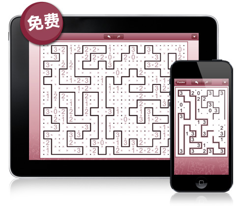 康思数回：支持iPad和iPhone的回路游戏！