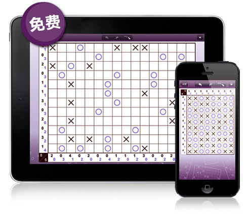 支持iPad和iPhone的OOXX